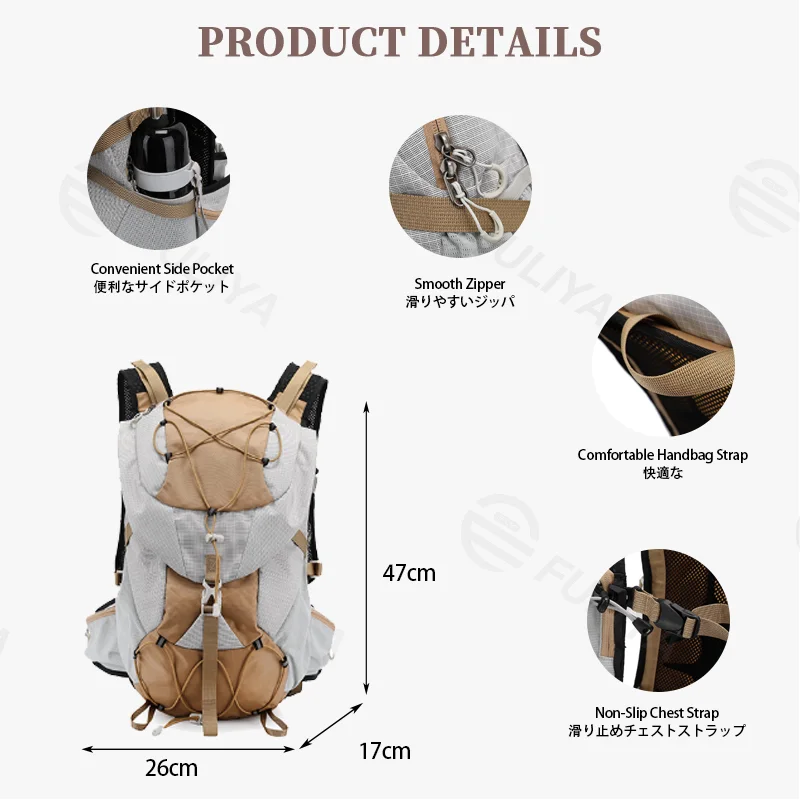 Guangzhou Fuliya Industry Co.,Ltd C-81419 This lightweight (955g) backpack features a breathable back panel, hydration pocket, multi-layer storage, and an adjustable chest strap - perfect for trekking, travel, and outdoor.