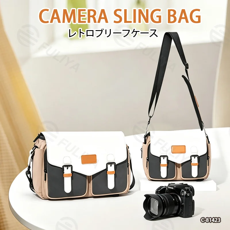 Guangzhou Fuliya Industry Co.,Ltd C-81423 This Japanese-style shoulder camera bag is waterproof and anti-theft, with widened padded straps to reduce shoulder strain, magnetic closure, and bottle pocket - for photography, travel, and commuting.