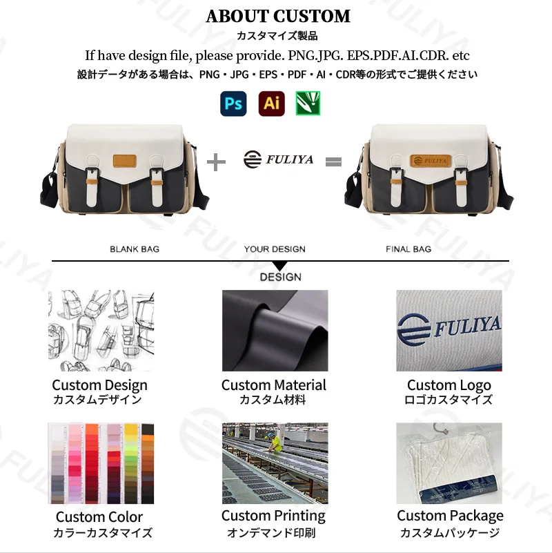 Guangzhou Fuliya Industry Co.,Ltd C-81423 This Japanese-style shoulder camera bag is waterproof and anti-theft, with widened padded straps to reduce shoulder strain, magnetic closure, and bottle pocket - for photography, travel, and commuting.
