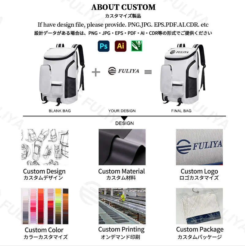 Guangzhou Fuliya Industry Co.,Ltd C-81425 This multi-functional backpack is water-repellent and durable, with large capacity, separate shoe compartment, laptop storage, and ergonomic back panel - for commuting, travel, and outdoor.
