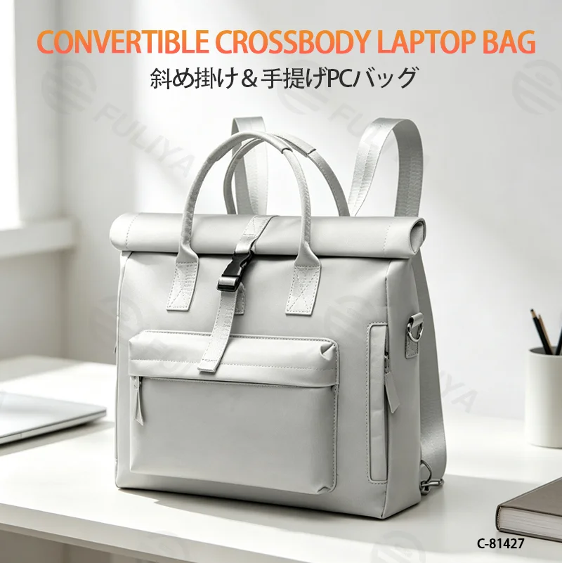 Guangzhou Fuliya Industry Co.,Ltd C-81427 This lightweight waterproof laptop bag converts between crossbody and hand carry, with dual air-cushion padding, large capacity, and trolley strap - for commuting and business trips.