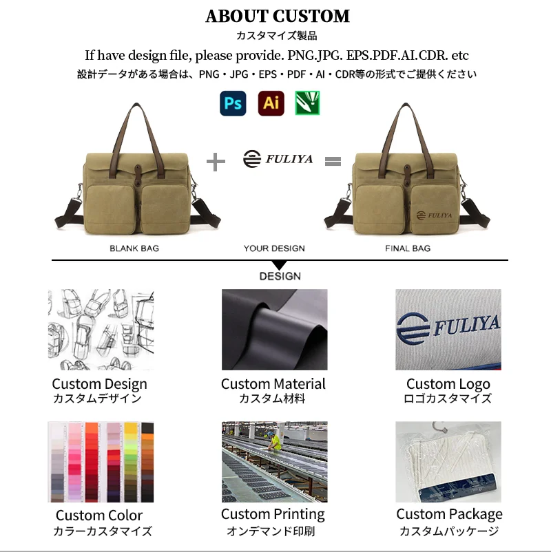 Guangzhou Fuliya Industry Co.,Ltd C-81445 This canvas bag is lightweight and soft, with hand/shoulder/crossbody carry, multi-layer pockets - for commuting and casual use.