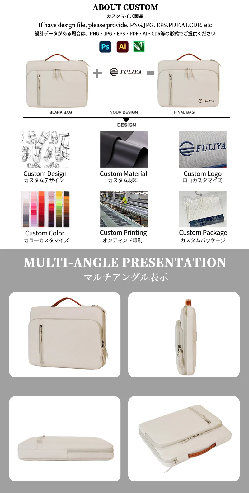 Guangzhou Fuliya Industry Co.,Ltd C-81446 This laptop handbag features a shock-absorbing fleece lining for a 14″ laptop, multiple pockets, a telescopic handle, and a trolley strap - for business meetings and office use.