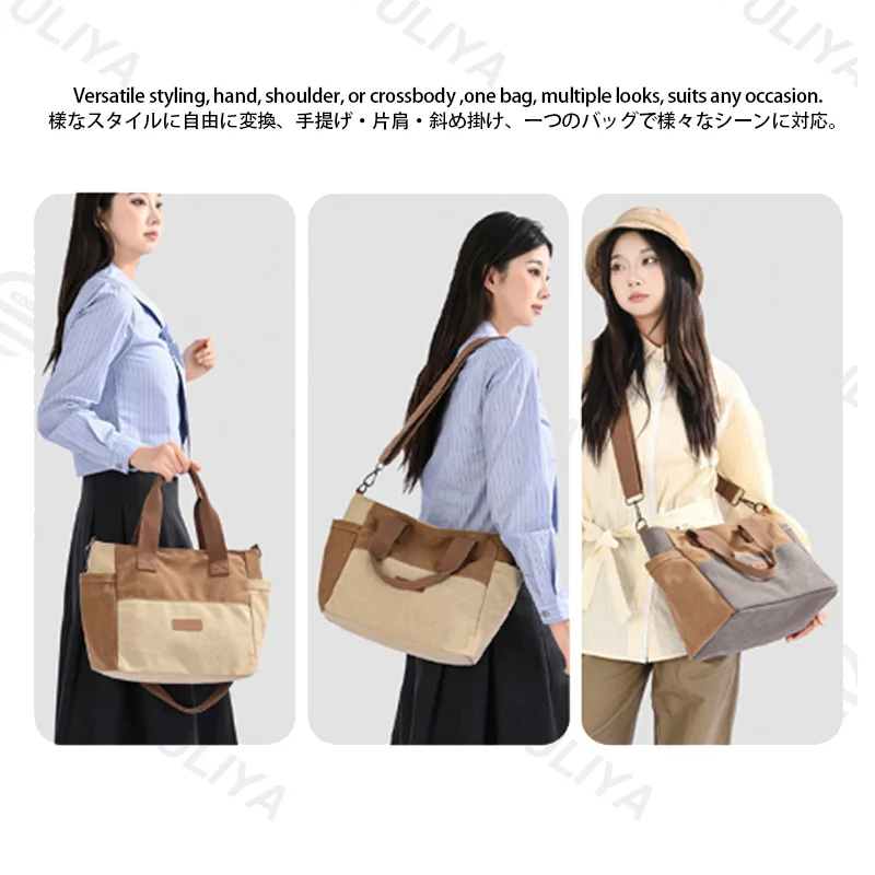 Guangzhou Fuliya Industry Co.,Ltd C-81447 This spliced canvas bag is lightweight and versatile, with hand/shoulder/crossbody carry, multi-layer pockets, adjustable strap, and side pocket - for commuting and campus.