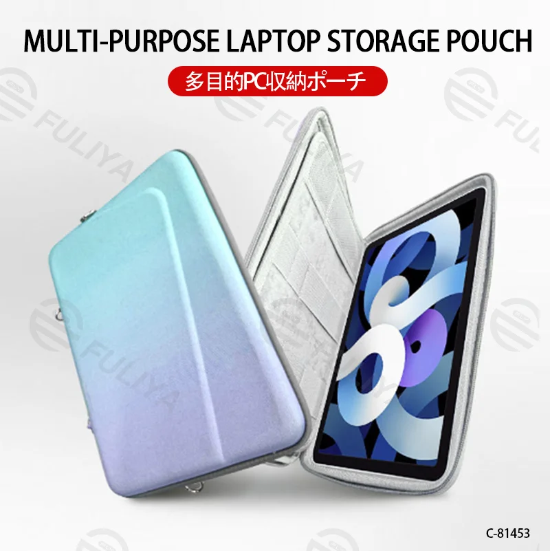 Guangzhou Fuliya Industry Co.,Ltd C-81453 This hard-shell storage bag is shockproof and waterproof, with scratch-proof fleece lining, cushioned edge protection, and smooth zipper - for commuting and travel.