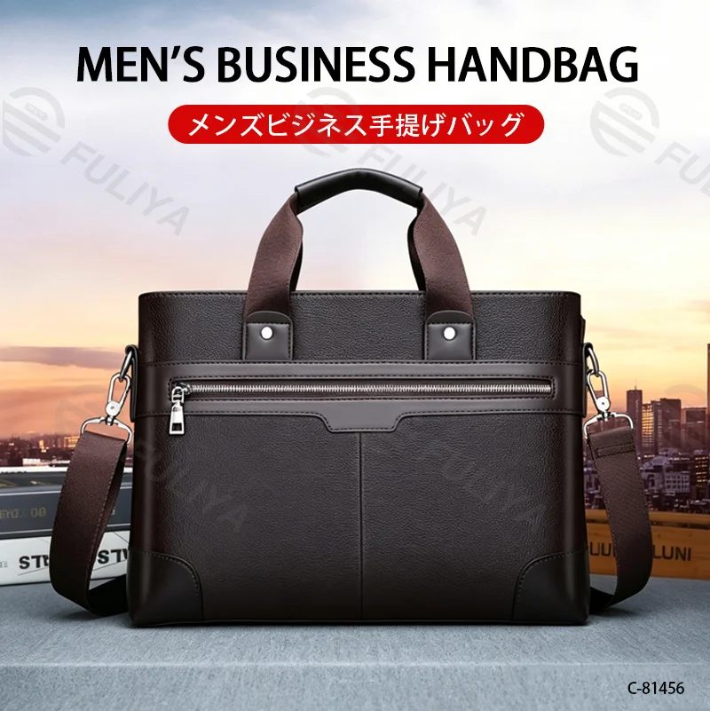 Guangzhou Fuliya Industry Co.,Ltd C-81456 This slim briefcase is lightweight, water-repellent, scratch-resistant, spacious with compartments, comfortable handle, and shoulder/crossbody strap - for commuting and business trips.