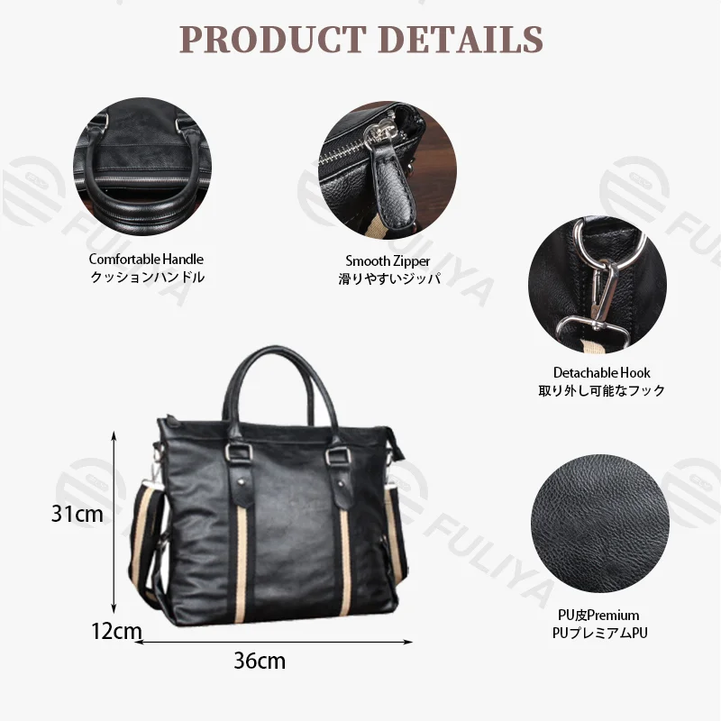 Guangzhou Fuliya Industry Co.,Ltd C-81457 This PU briefcase has organized compartments, comfortable handle, smooth zipper, detachable hook, and hand/shoulder/crossbody carry - for commuting and business.