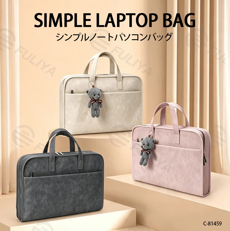 Guangzhou Fuliya Industry Co.,Ltd C-81459 This laptop bag is water-repellent and shockproof with 3-layer protection, multiple compartments, and hand/trolley/crossbody carry - for commuting and business trips.