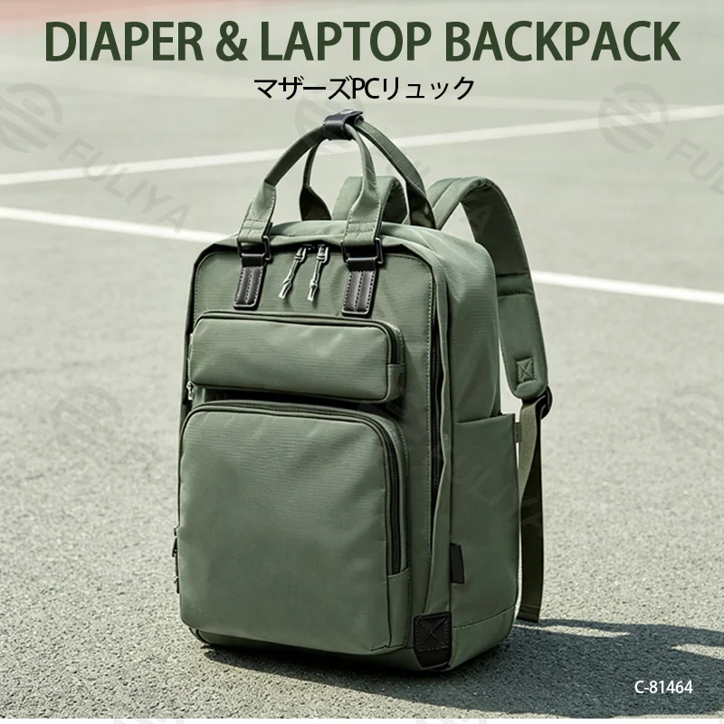 Guangzhou Fuliya Industry Co.,Ltd C-81464 This versatile backpack fits a laptop, is water-repellent and stain-resistant, includes a detachable insulated bottle pouch, and has a trolley strap - suitable for business, commuting, and family outings.