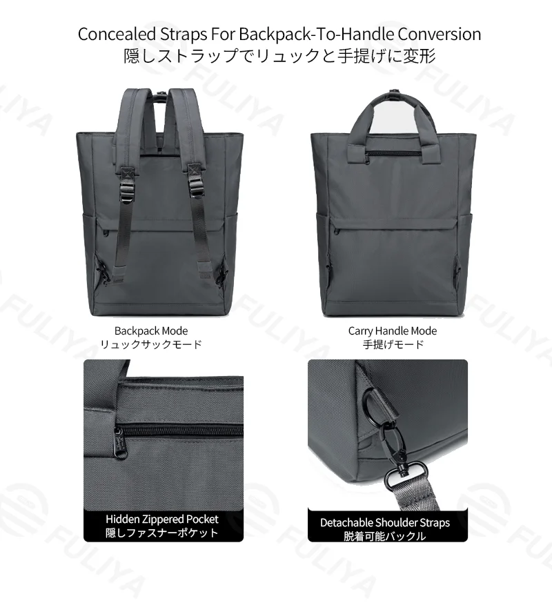 Guangzhou Fuliya Industry Co.,Ltd C-81326/FLY-238174 Large-capacity water-repellent backpack, convertible between backpack and hand carry, hidden straps, built-in laptop compartment, multiple pockets- for business, casual, and travel.