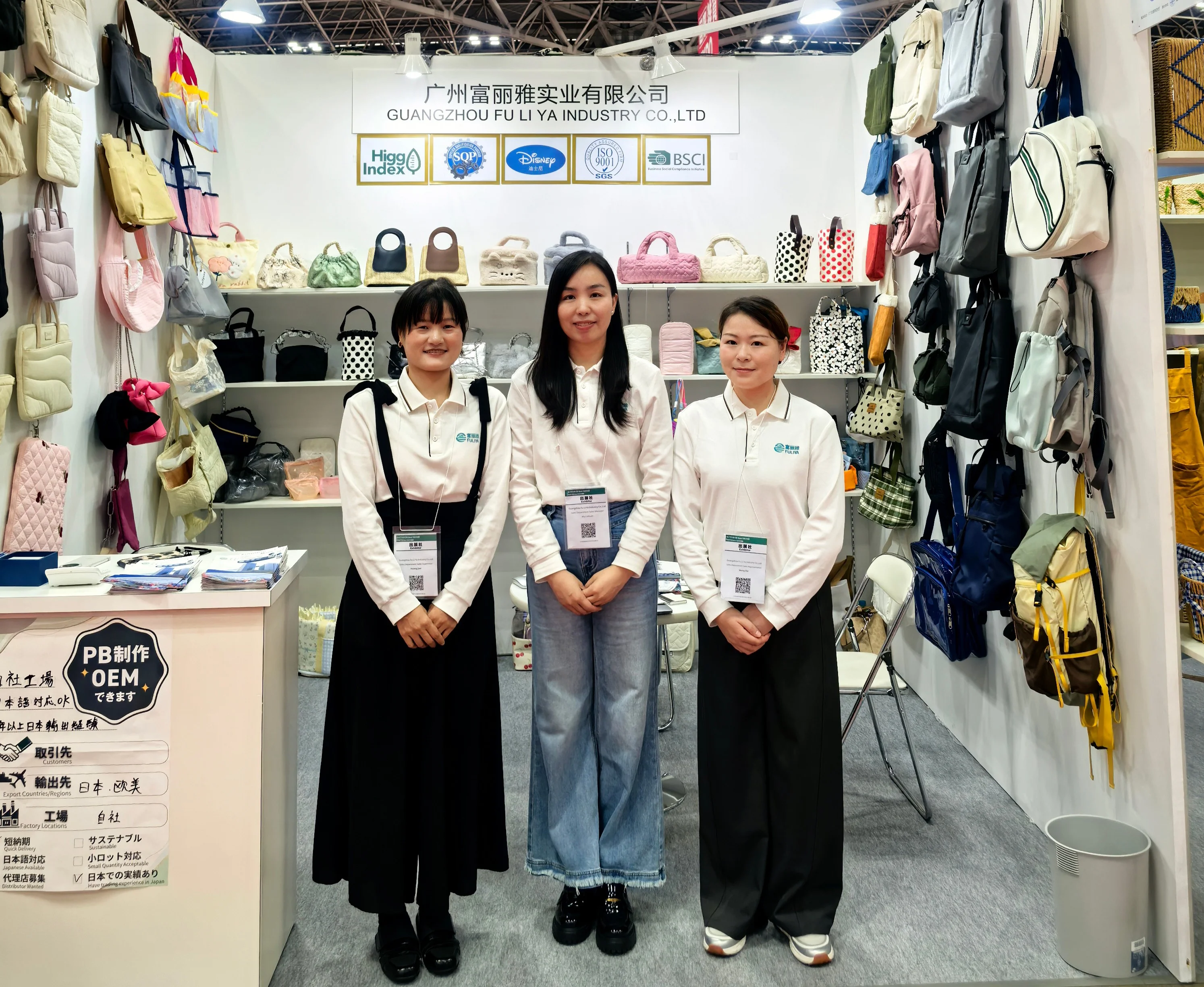 June 2026 | Japan Exhibition